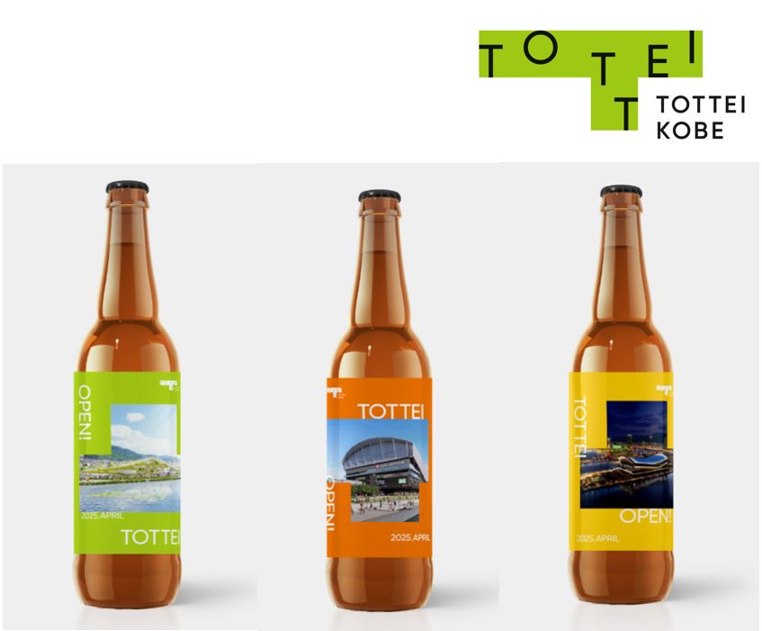 4/21(日)「神戸まつり」初出店！開業1年前記念ラベルのビール販売や3D