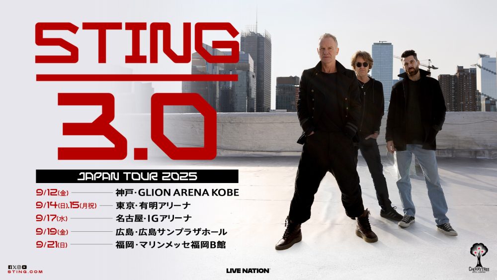 スティング 公開当時新宿ミラノ渋谷パンテオン The Sting 71CcmIN0NdL.jpg