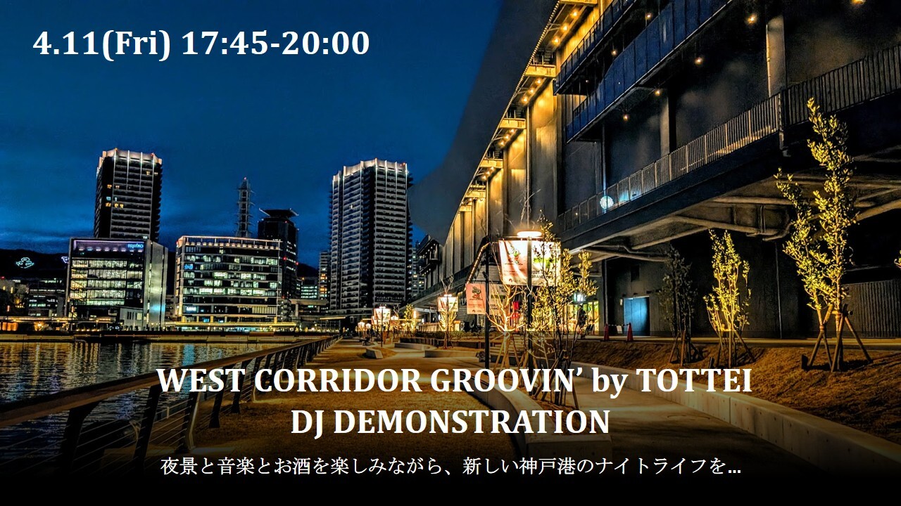 WEST CORRIDOR GROOVIN' by TOTTEI | EVENT : TOTTEI | GLION ARENA KOBE