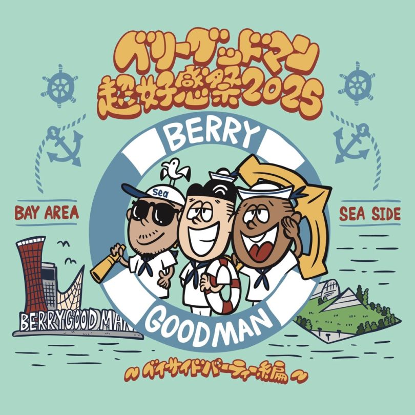 ベリーグッドマン BERRYGOODMAN RED ベリーグッドマン BERRYGOODMAN RED BERRY GOODMAN OFFICIAL WEBSITE