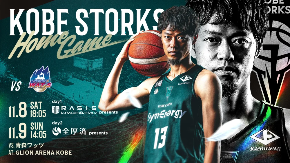 KARA THE 6th JAPAN TOUR 2025「KARASIA : MAGICAL WORLD