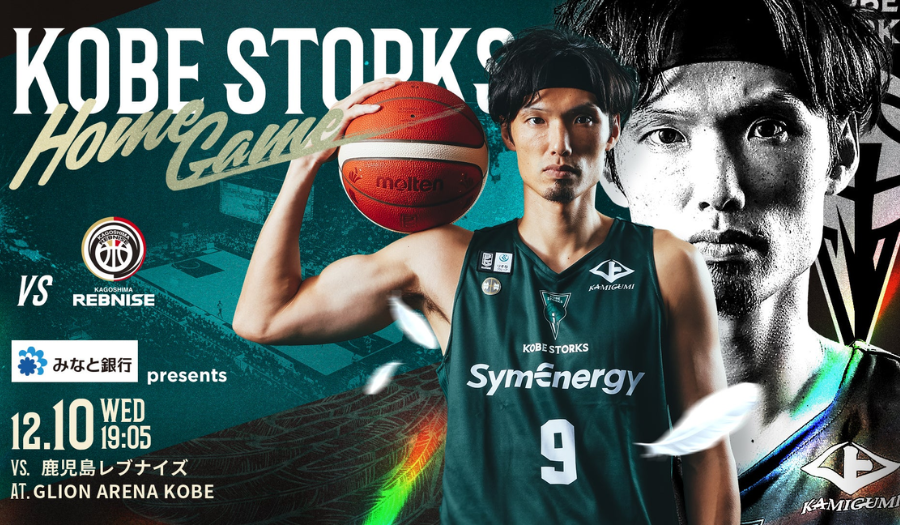 THE FIRST SLAM DUNK “COURT” in KOBE「コラボCAFE」 | EVENT : TOTTEI