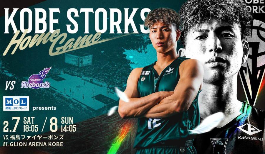 西日本初】THE FIRST SLAM DUNK “COURT” in KOBE 「COURT＆LOCKER ROOM