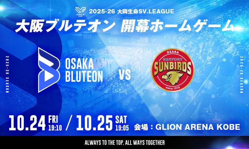 西日本初】THE FIRST SLAM DUNK “COURT” in KOBE 「COURT＆LOCKER ROOM