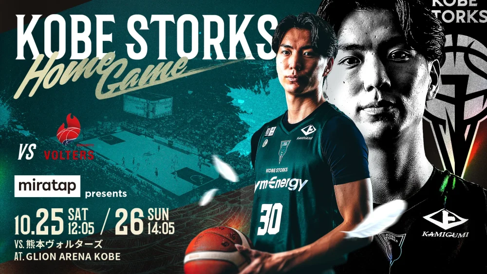 KARA THE 6th JAPAN TOUR 2025「KARASIA : MAGICAL WORLD