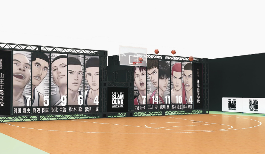 SLAM DUNK　スラムダンク　中国限定　山王　レザーチケット SLAM DUNK FIGURE COLLECTION -山王SET-: ぬいぐるみ