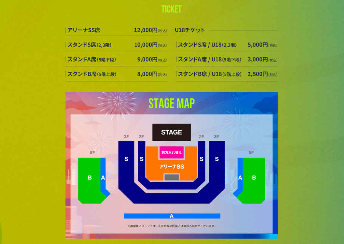 Chara / HY / Original Love / SIRUP 出演！『KOBE MUSIC