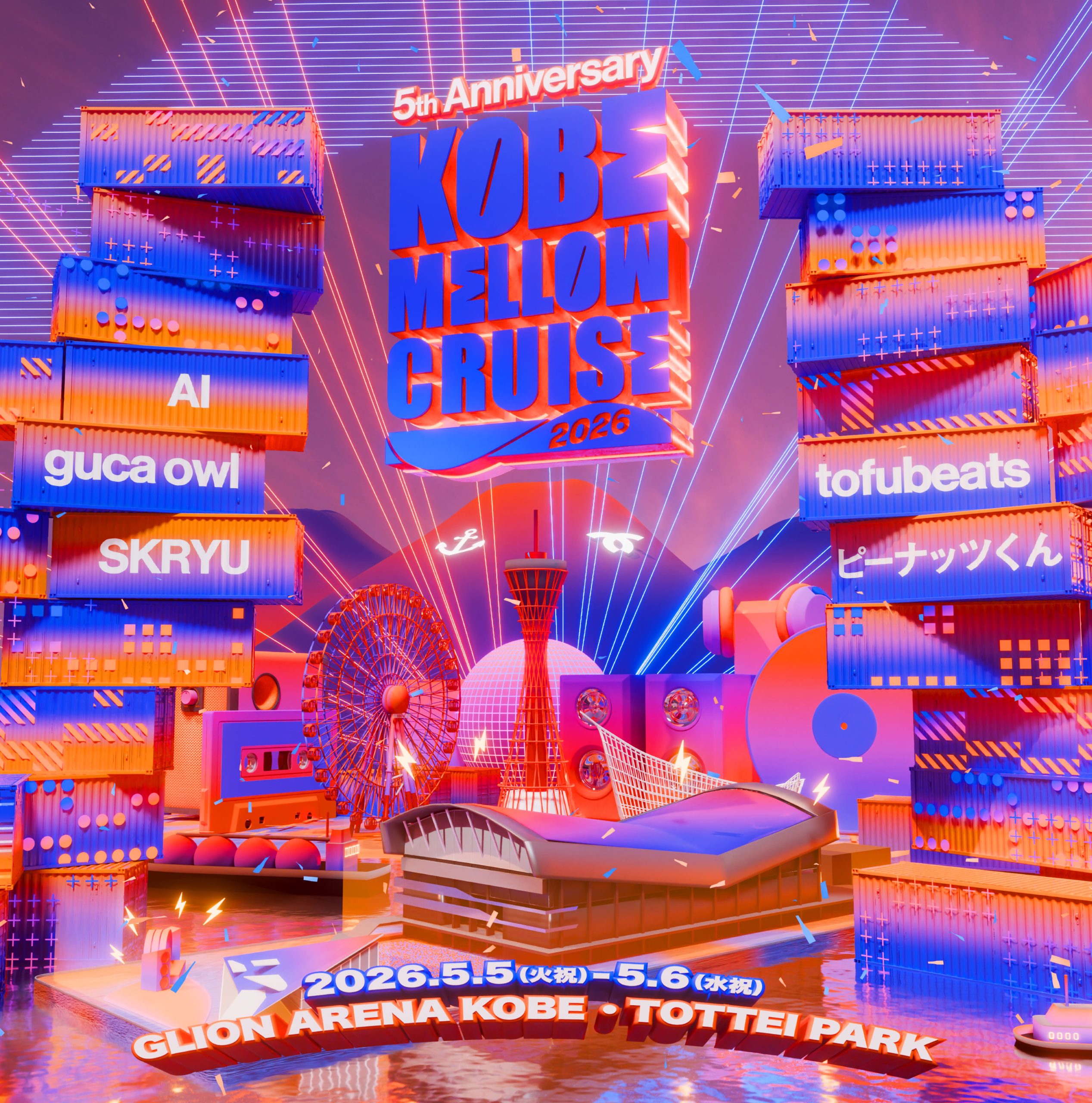 洋楽 COME TO THE RAINBOW RAINBOW TEAM 12 洋楽 COME TO THE RAINBOW RAINBOW TEAM 12 洋楽 COME TO THE RAINBOW