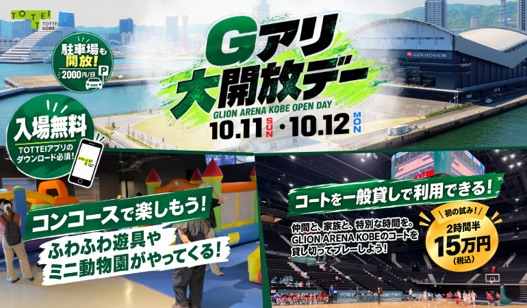 当日情報あり＞Aqua Timez 20th Thanksgiving Live「空いっぱいに